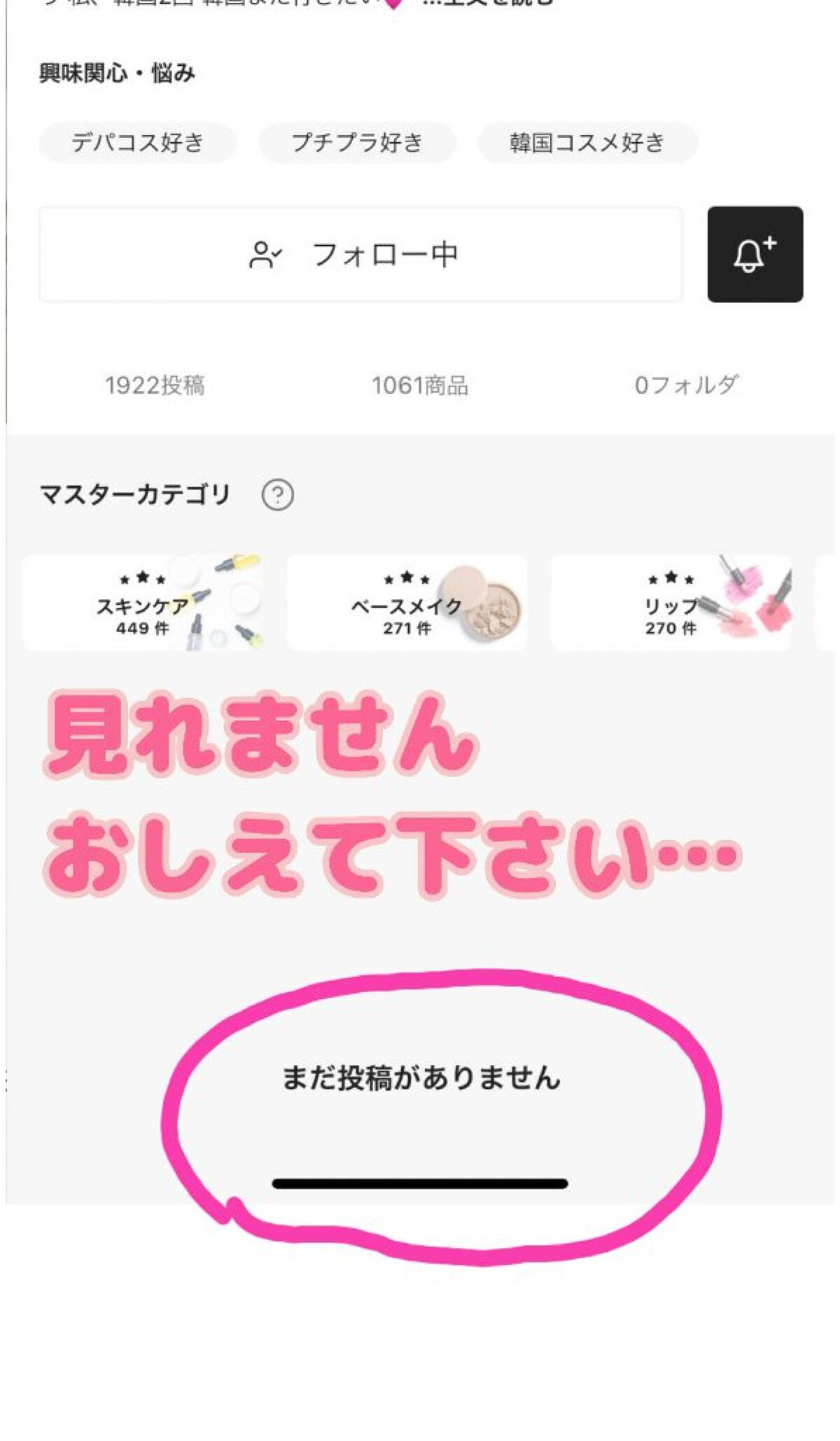 金華ゴールド ナノローション N/KINKA/化粧水を使ったクチコミ(1枚目)