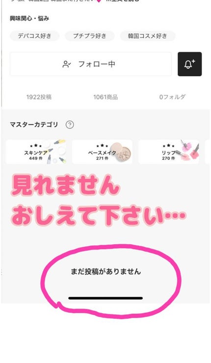 金華ゴールド ナノローション N/KINKA/化粧水を使ったクチコミ(1枚目)