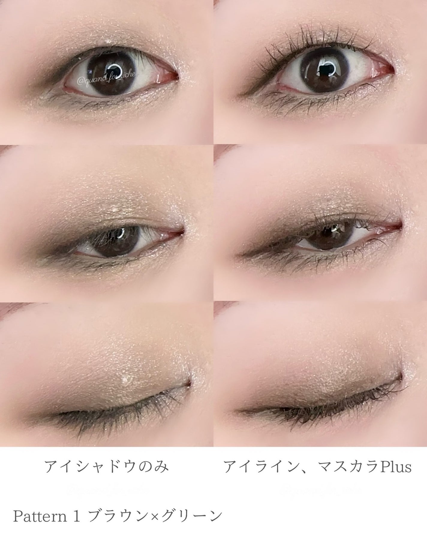 ソフトブラーリングアイパレット/wakemake/アイシャドウパレットを使ったクチコミ(6枚目)