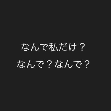 A アクネローション/NOV/化粧水を使ったクチコミ（1枚目）