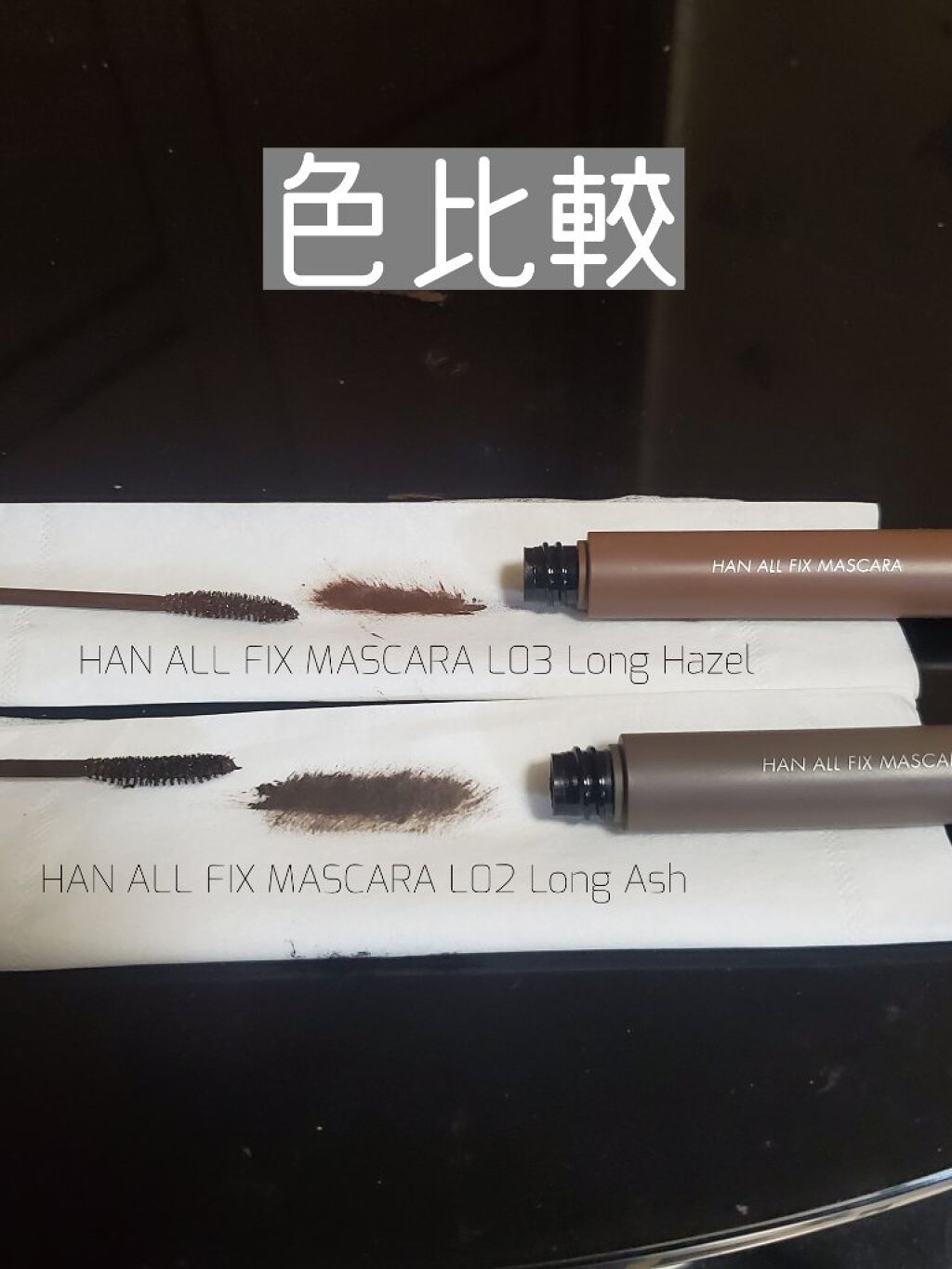 ラッシュエキスパンダー エッジマイスター F/マジョリカ マジョルカ/マスカラを使ったクチコミ（2枚目）