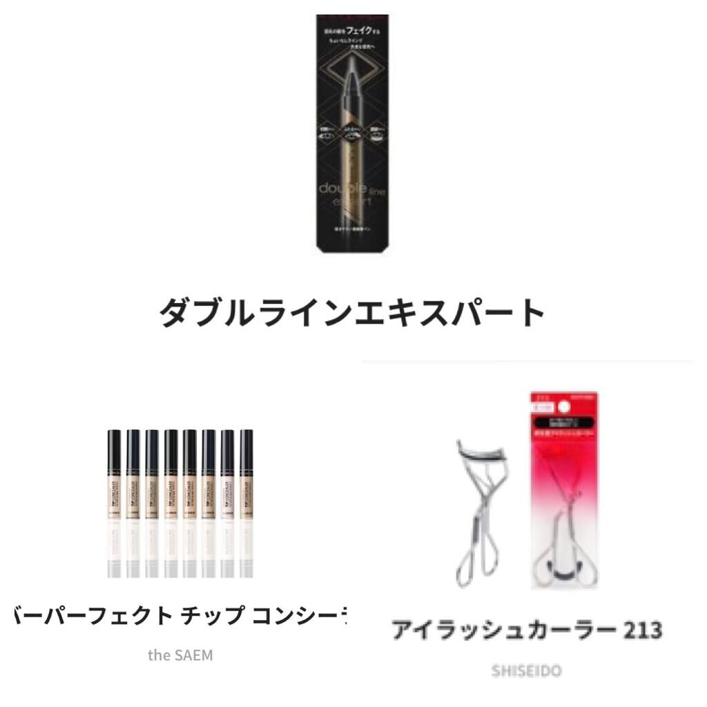アイラッシュカーラー /SHISEIDO/ビューラーを使ったクチコミ(3枚目)