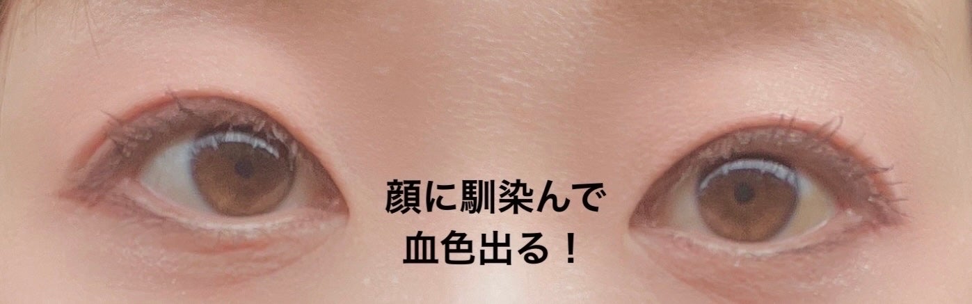 マイフェイブピースアイシャドウ/HOLIKA HOLIKA/単色アイシャドウを使ったクチコミ(3枚目)