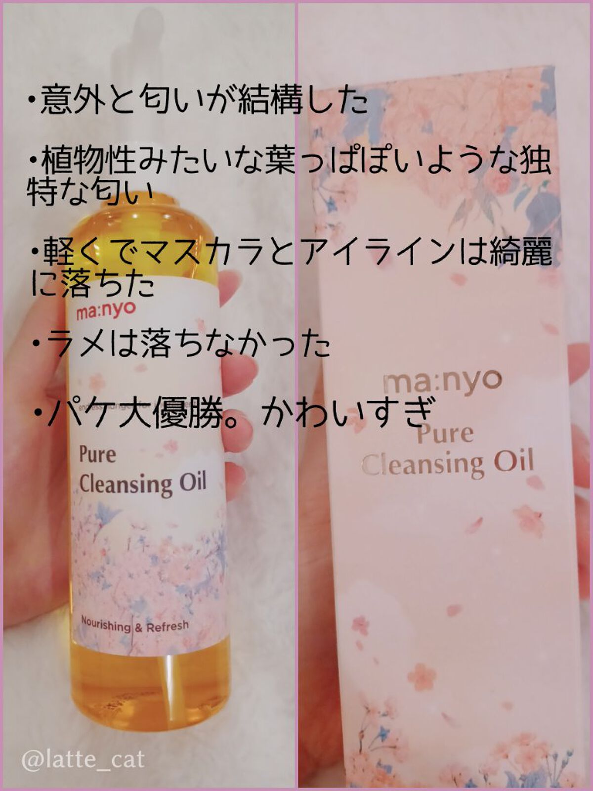 ノーモアブラックヘッド(ノーズピーリング)/One-day's you/スクラブ・ゴマージュを使ったクチコミ（2枚目）