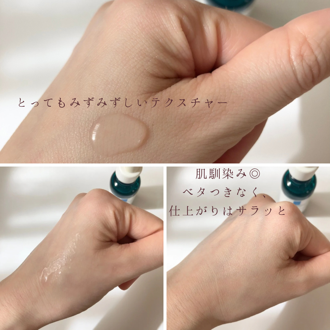 エファクラ ピールケア セラム/ラ ロッシュ ポゼ/美容液を使ったクチコミ（3枚目）