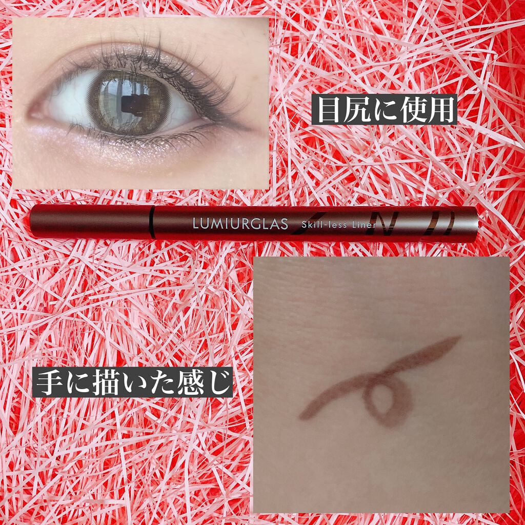 スキルレスライナー/LUMIURGLAS/リキッドアイライナーを使ったクチコミ(4枚目)