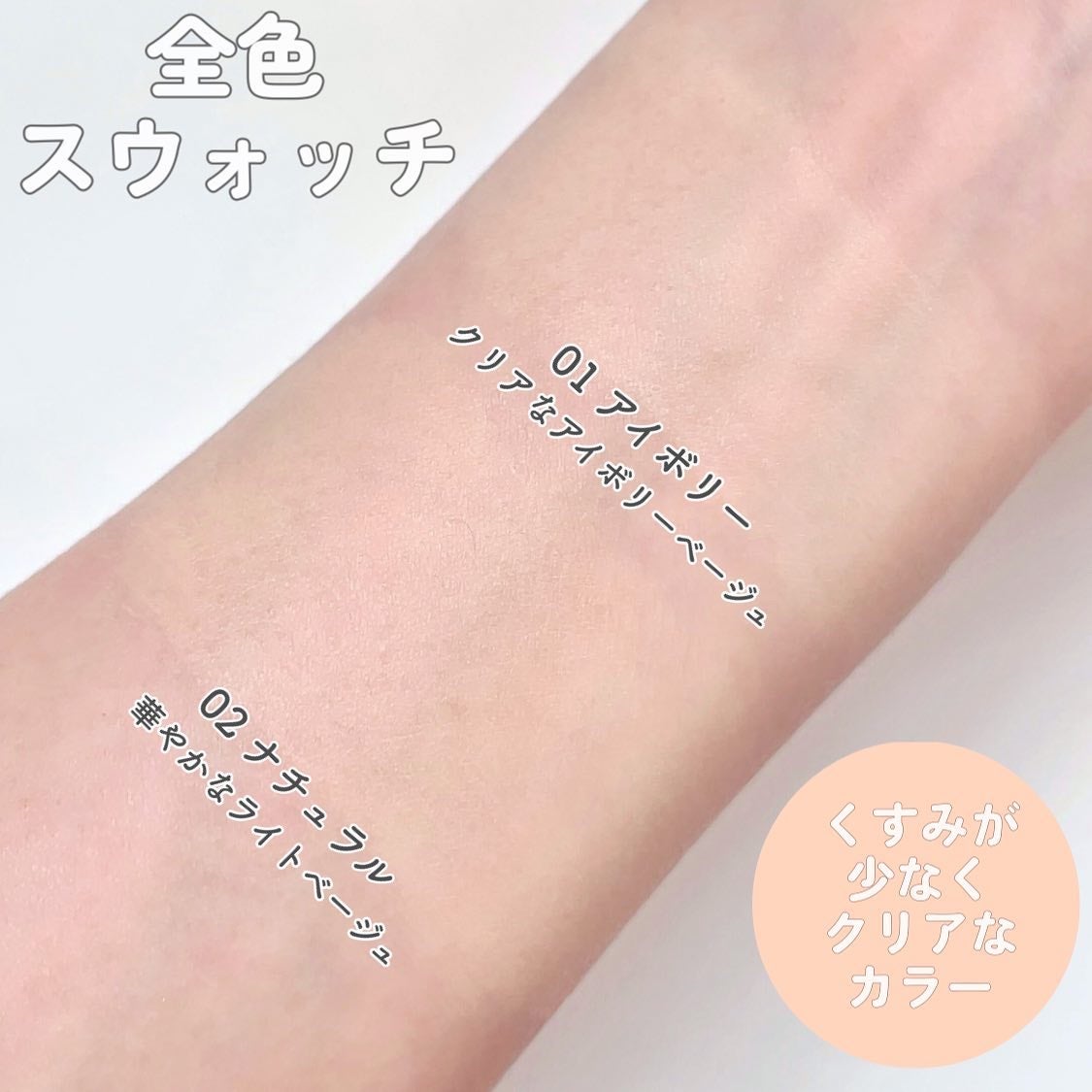 ソフトシルキーフィットクッション/mude/クッションファンデーションを使ったクチコミ(5枚目)