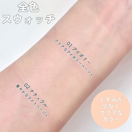 ソフトシルキーフィットクッション/mude/クッションファンデーションを使ったクチコミ(5枚目)