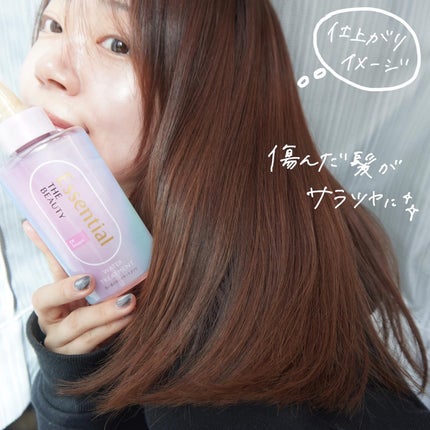 エッセンシャル プレミアム ウォータートリートメント EXスムース/エッセンシャル/アウトバストリートメントを使ったクチコミ(4枚目)