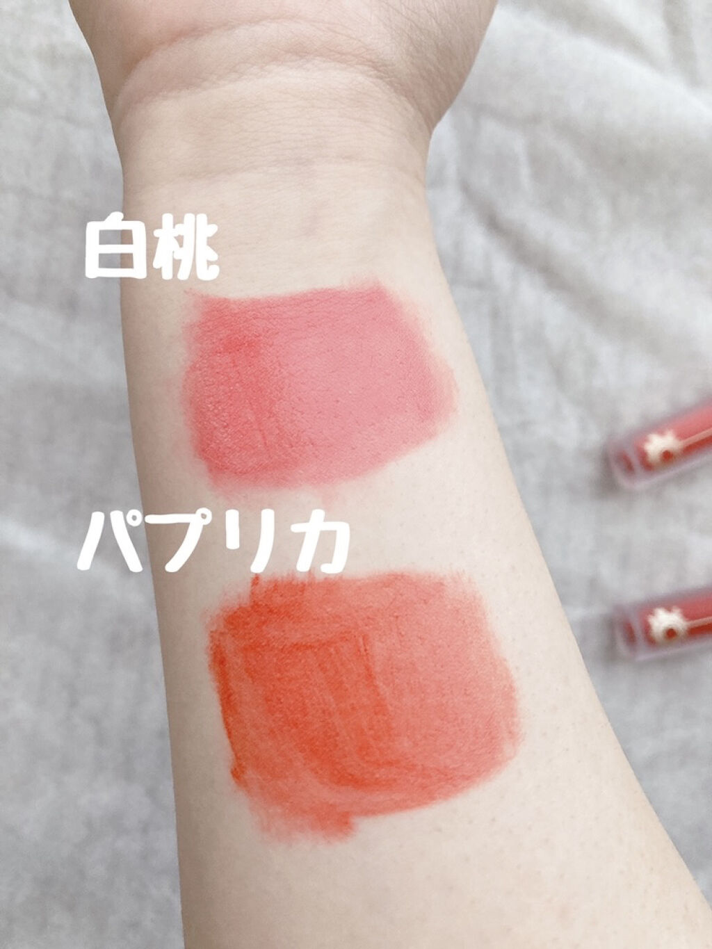 ユニコーンシリーズ マジックワンドルージュ 白桃/FlowerKnows/口紅を使ったクチコミ（2枚目）