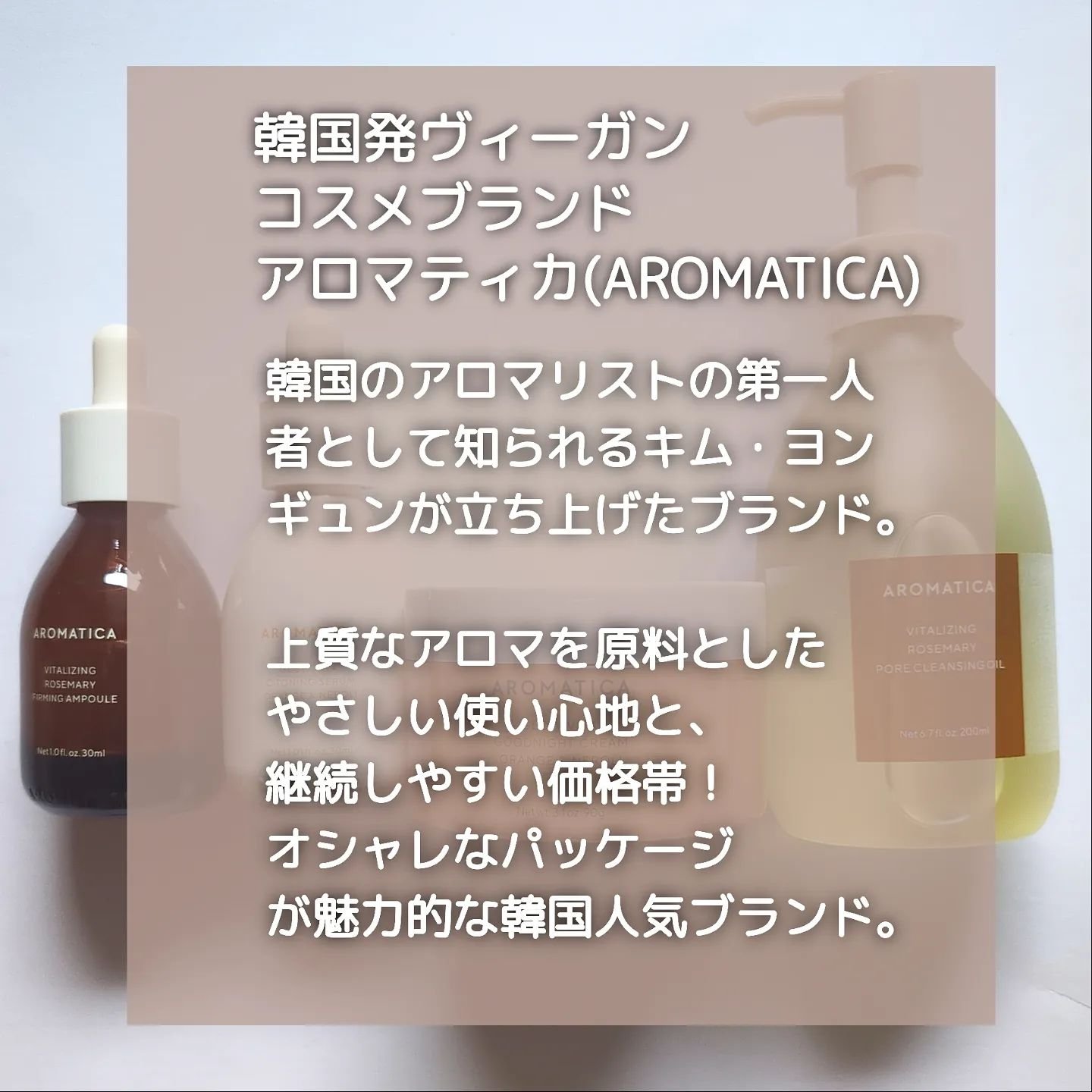 グロービタグットナイトクリーム/AROMATICA/フェイスクリームを使ったクチコミ（2枚目）