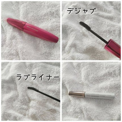 まつ毛デラックス WMOA/ニューモ/マスカラ下地を使ったクチコミ(3枚目)