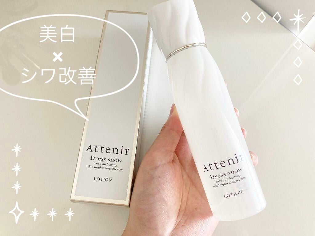 ドレススノー ローション【医薬部外品】 /アテニア/化粧水を使ったクチコミ(1枚目)