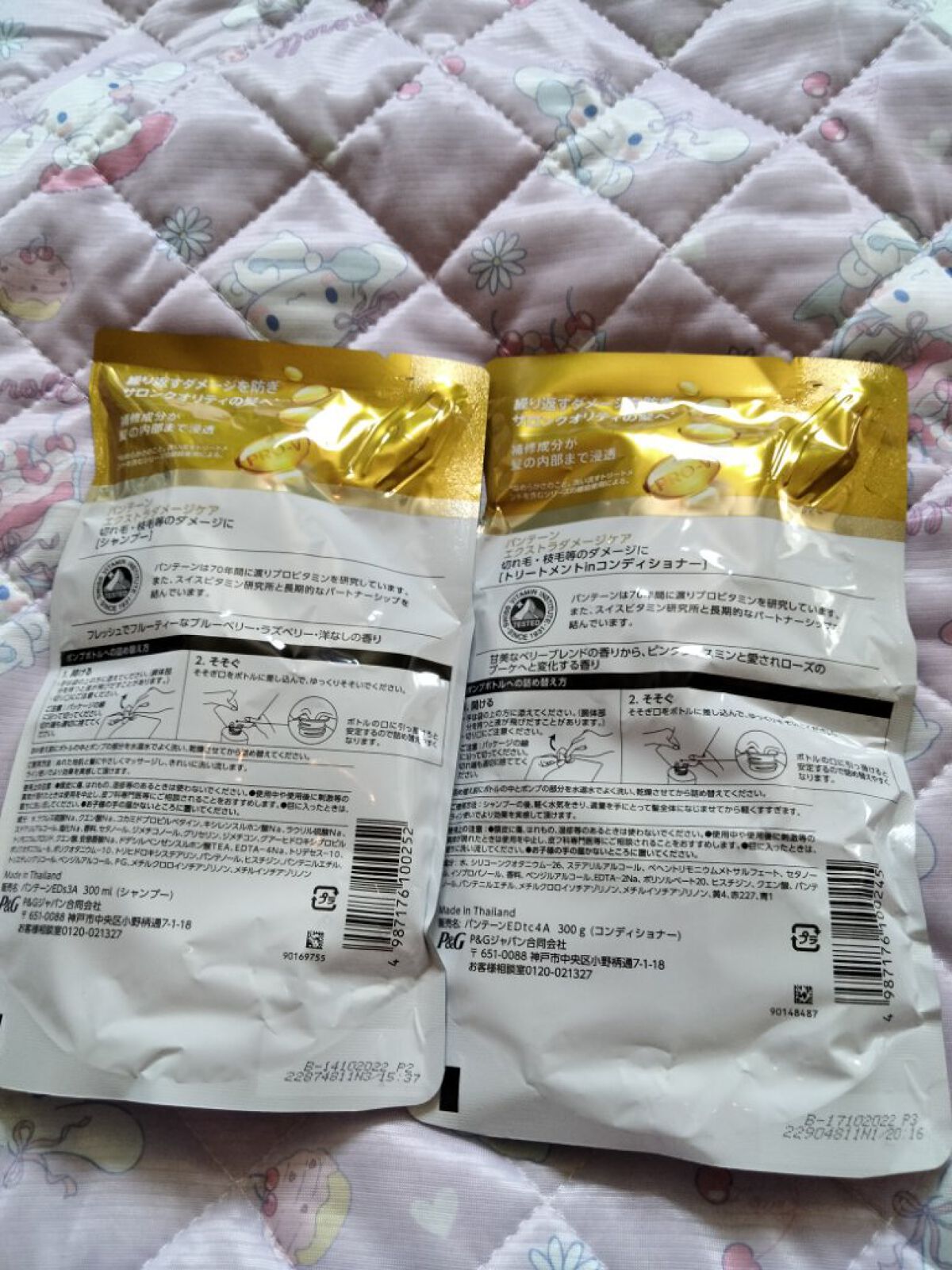 エクストラダメージケア シャンプー／トリートメント in コンディショナー シャンプー/パンテーン/市販シャンプーを使ったクチコミ（2枚目）