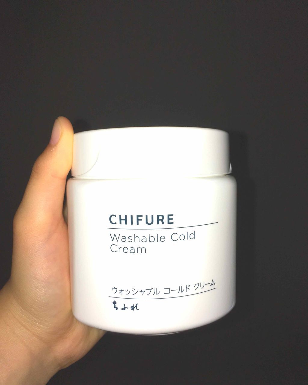 ウォッシャブル コールド クリーム/ちふれ/クレンジングクリームを使ったクチコミ(1枚目)