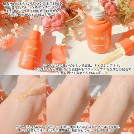 カラーフードシリーズホワイトホールサムクレンジングバーム/Tovegan/クレンジングバームを使ったクチコミ(4枚目)