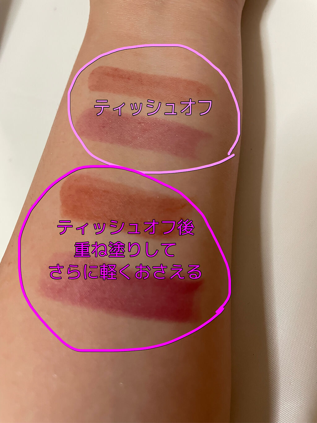 を使ったクチコミ（3枚目）