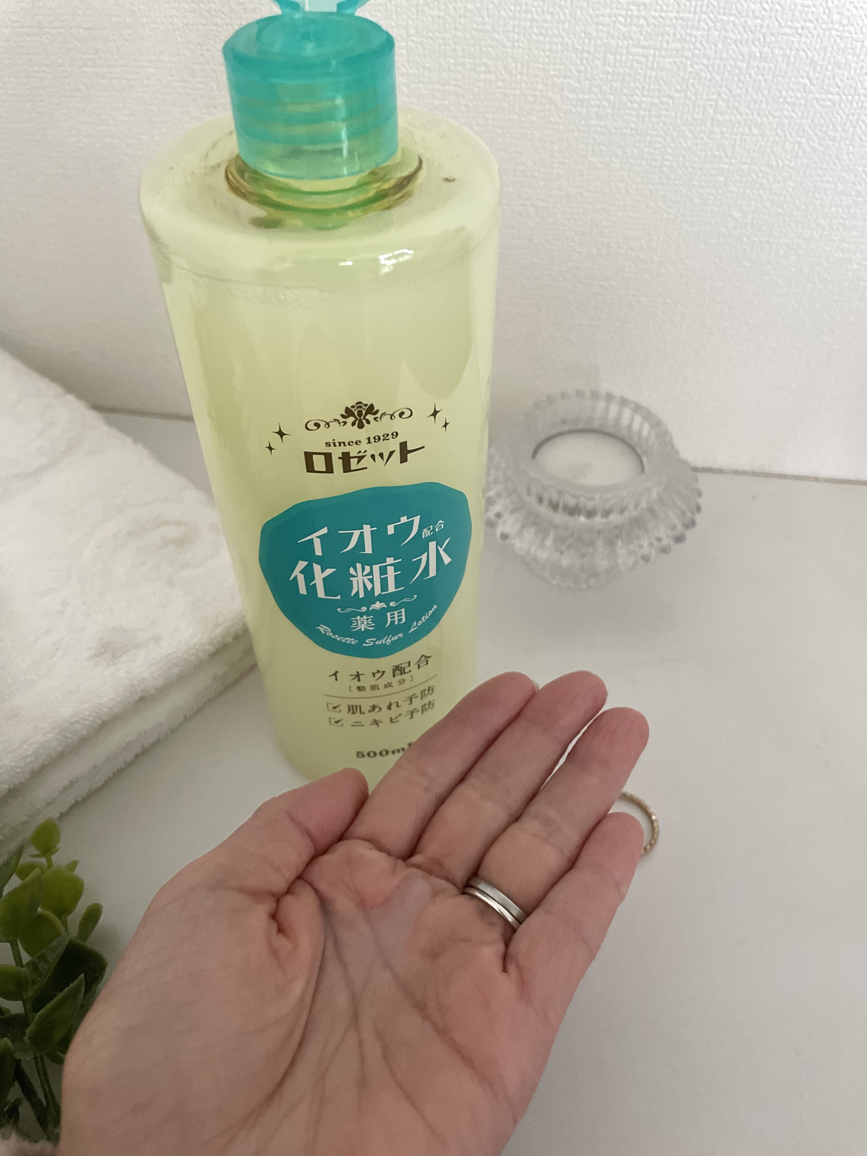 ロゼット スキンコンディショナーｉ/ロゼット/化粧水を使ったクチコミ（3枚目）