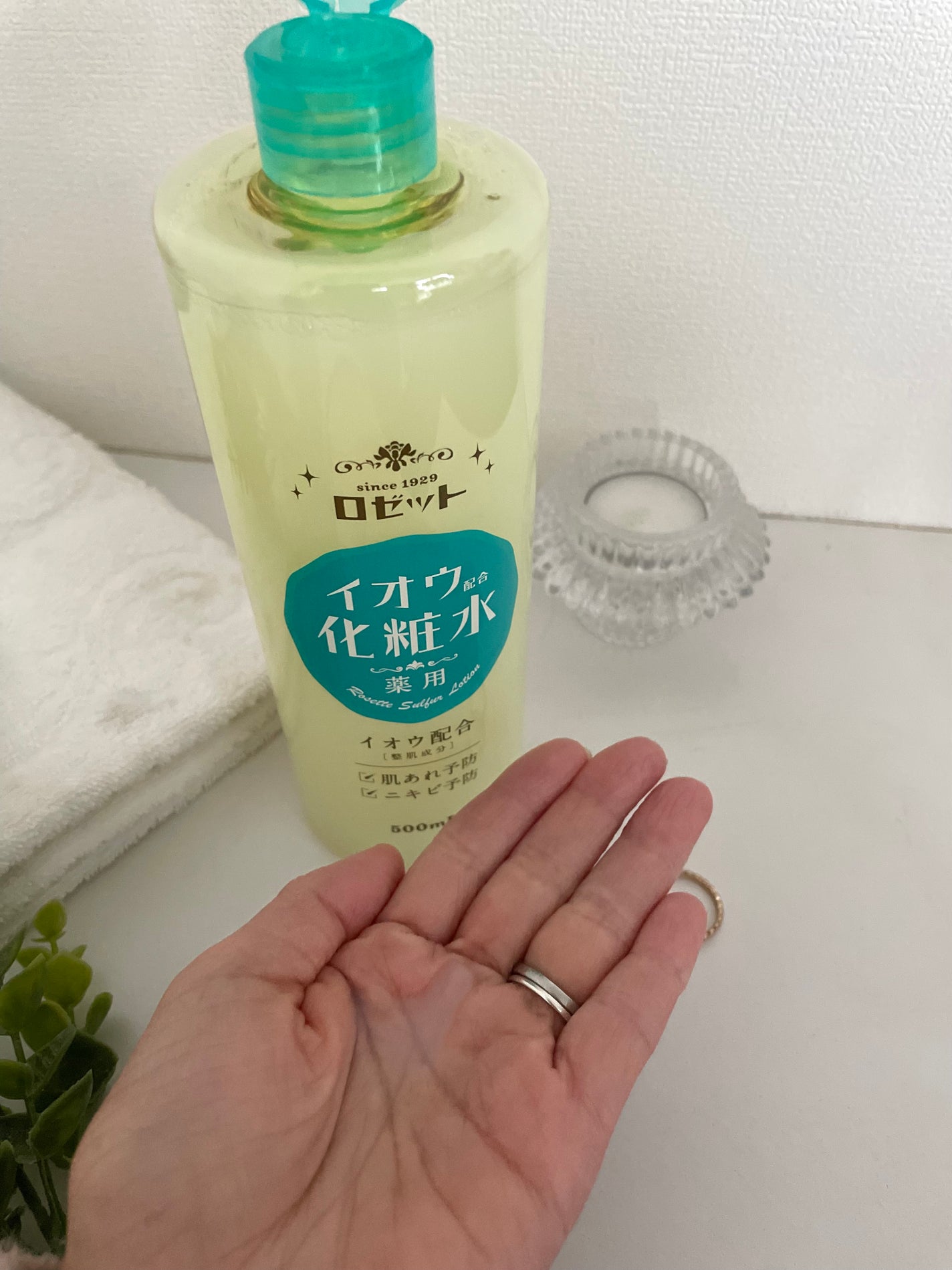 ロゼット スキンコンディショナーi/ロゼット/化粧水を使ったクチコミ(3枚目)