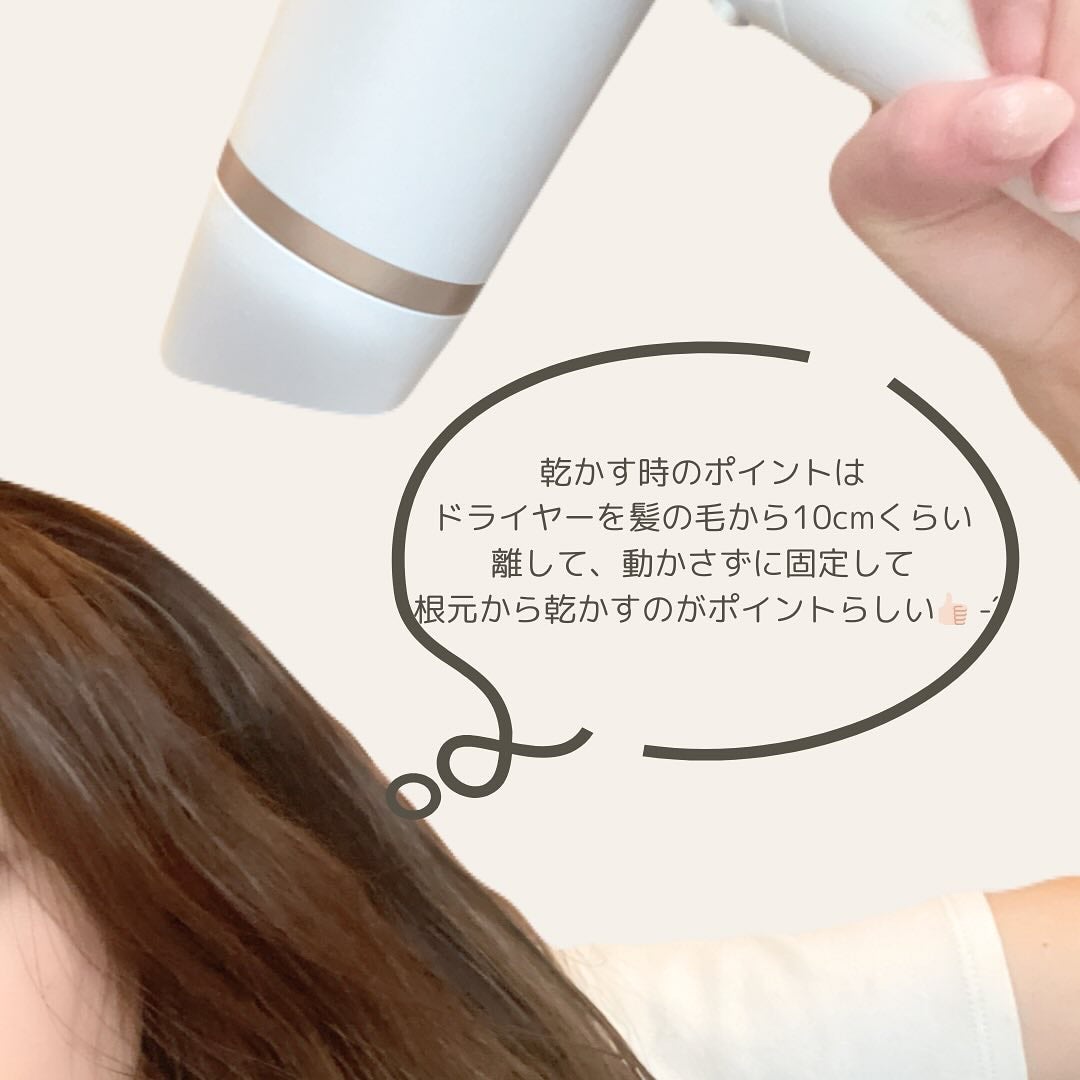 プリヴィレージュ モッズ・ヘアドライヤー スムーズEX(MHD-1263)/mod's hair/ドライヤーを使ったクチコミ(5枚目)