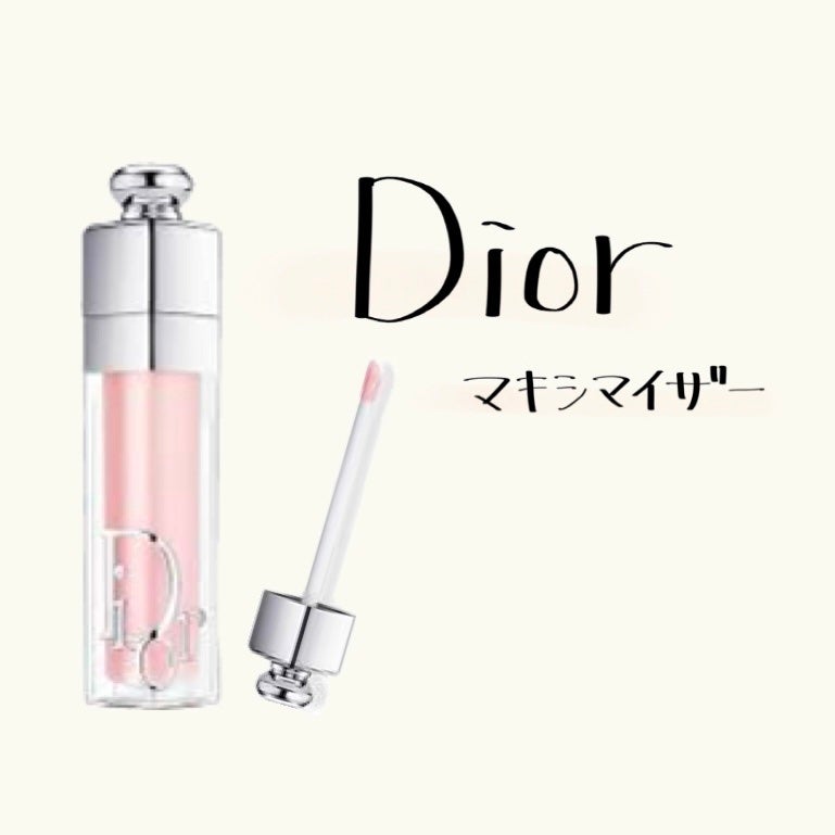 ディオール アディクト リップ マキシマイザー/Dior/リップグロスを使ったクチコミ(1枚目)