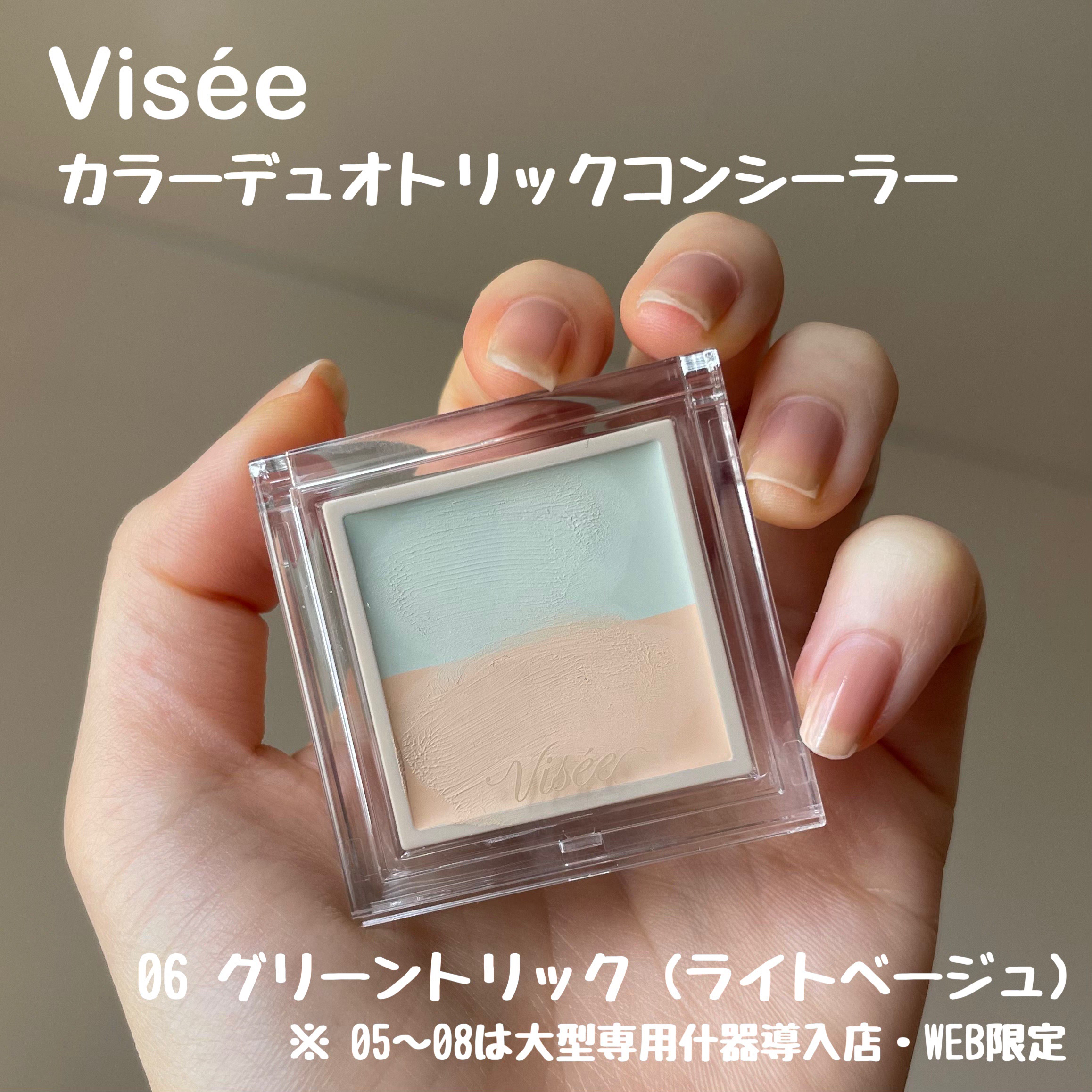 エアリーステイ コンシーラー/FASIO/パレットコンシーラーを使ったクチコミ（2枚目）