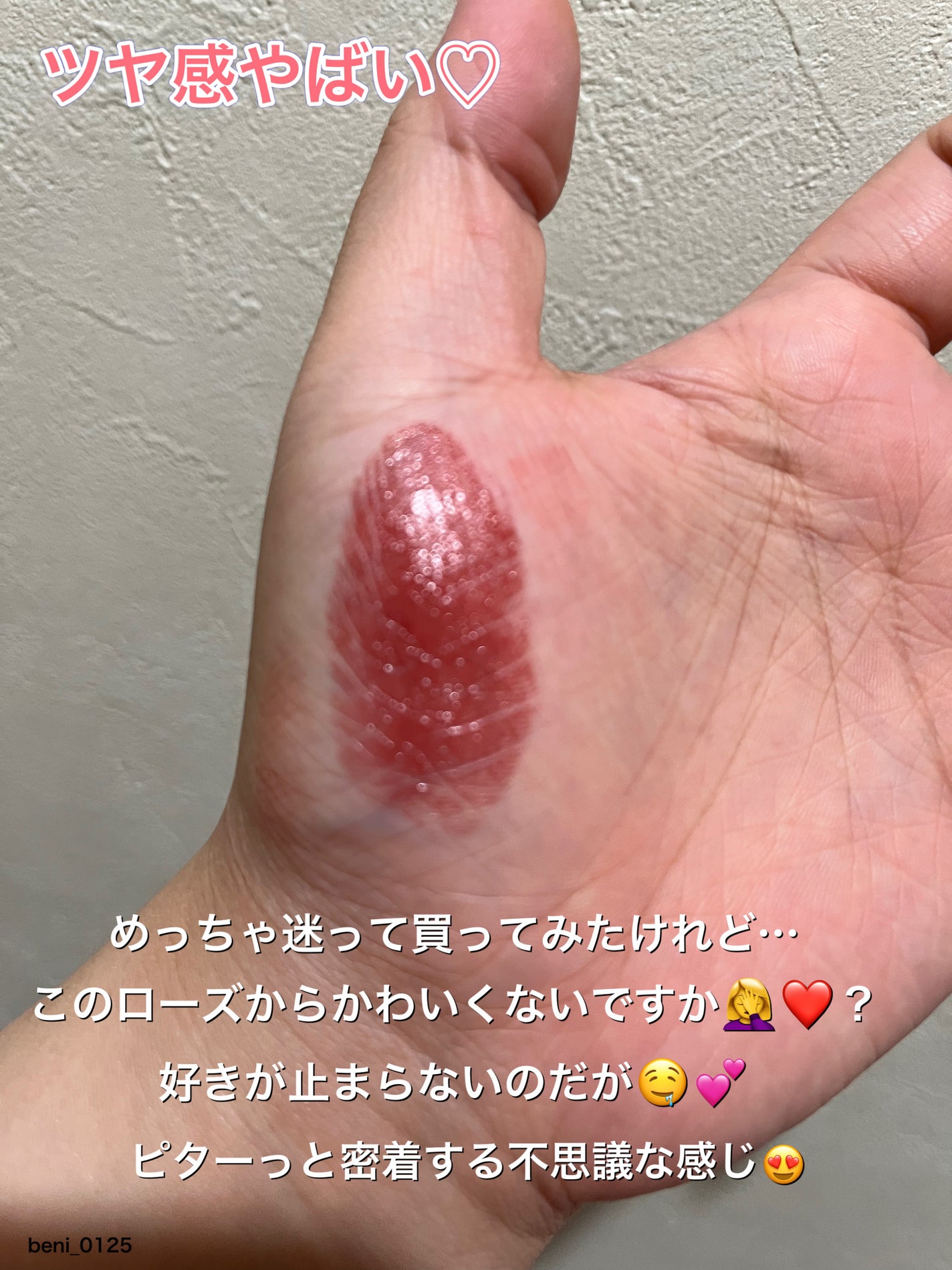 ウォンジョンヨ リップステッカー/Wonjungyo/口紅を使ったクチコミ(4枚目)