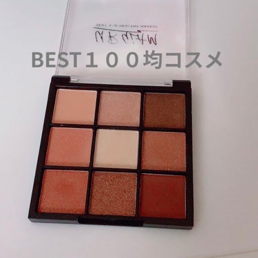 UR GLAM　BLOOMING EYE COLOR PALETTE/U R GLAM/パウダーアイシャドウを使ったクチコミ（1枚目）