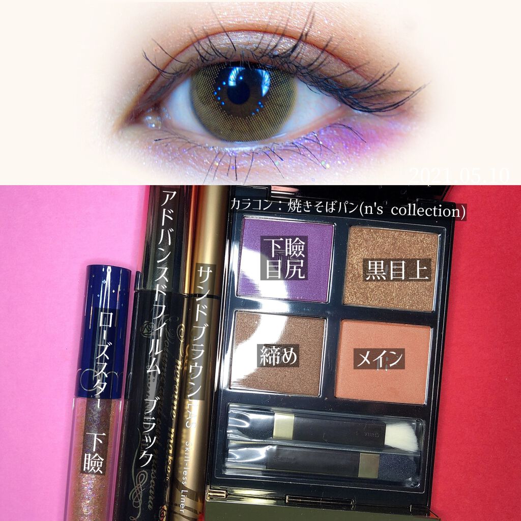 アイ カラー クォード/TOM FORD BEAUTY/アイシャドウパレットを使ったクチコミ（2枚目）