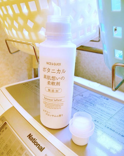 ボタニカル素肌想いの柔軟剤 エアリーブロッサムの香り/NICE & QUICK/柔軟剤を使ったクチコミ(2枚目)