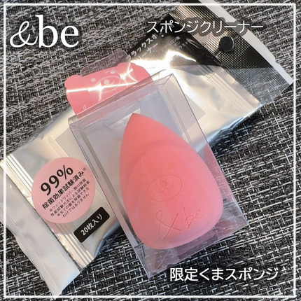 &be ブラックスポンジ/&be/パフ・スポンジを使ったクチコミ(1枚目)