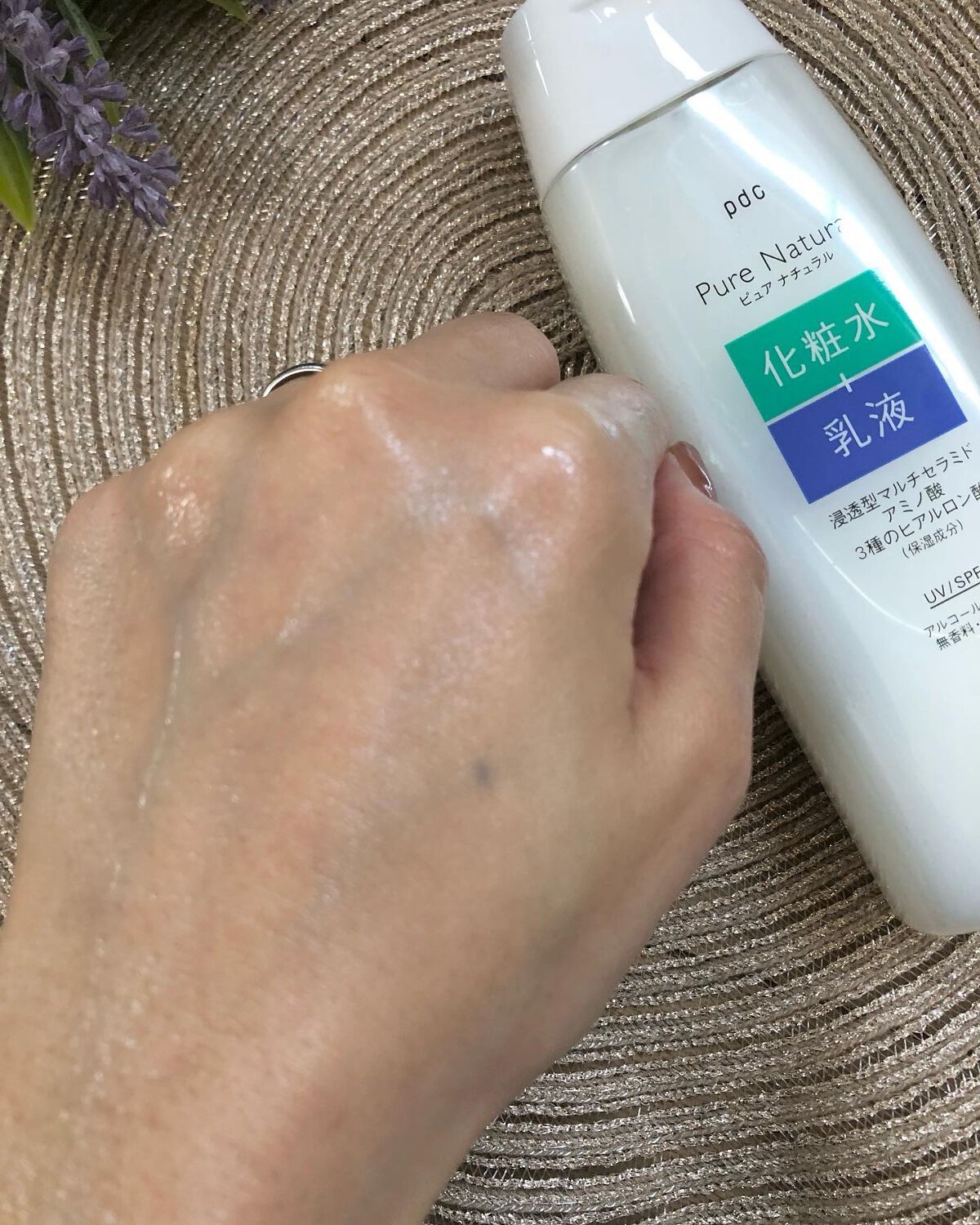 ピュア ナチュラル エッセンスローション UV/pdc/オールインワン化粧品を使ったクチコミ(5枚目)