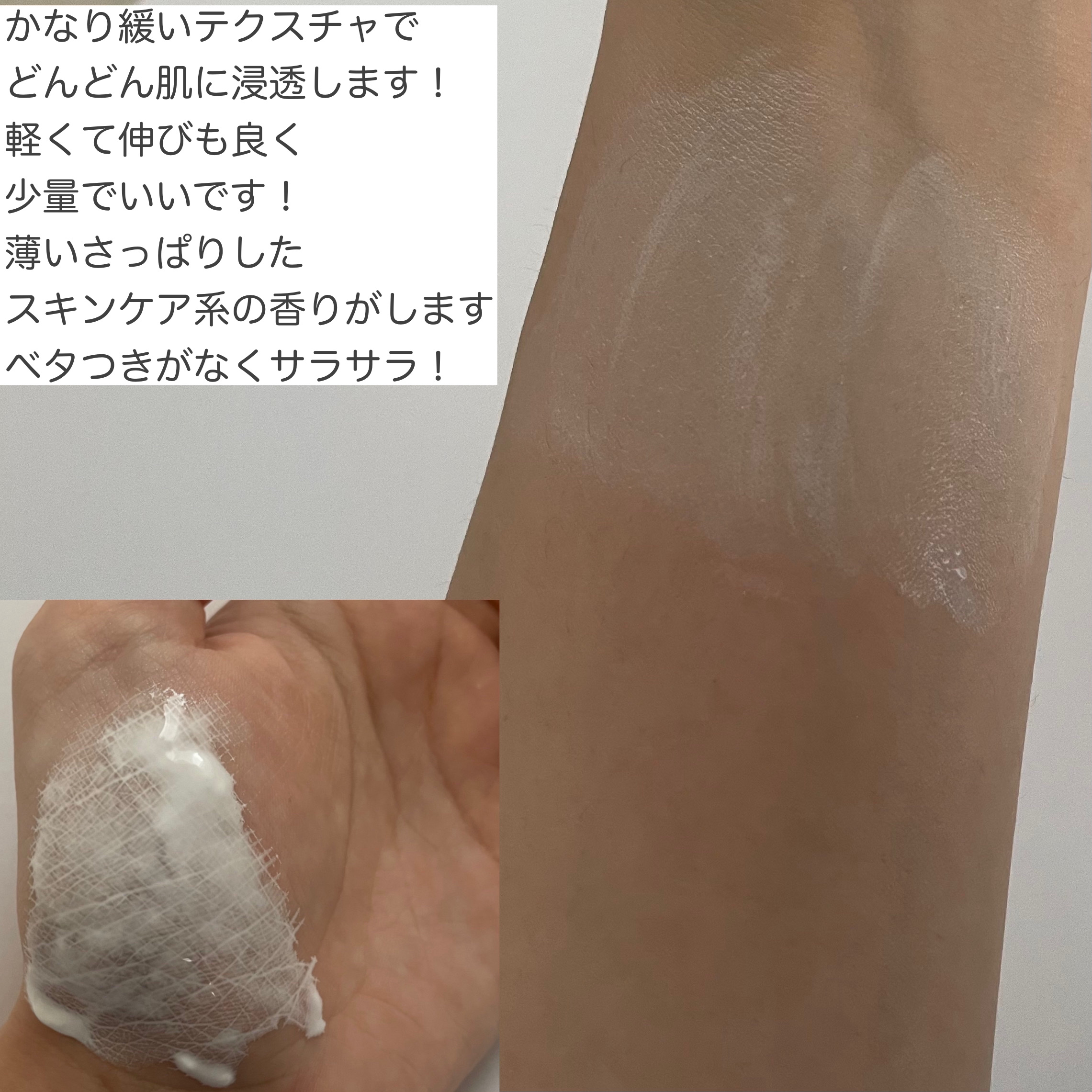 ルミネールスキップトーンアップクリーム/TFIT/化粧下地を使ったクチコミ（3枚目）