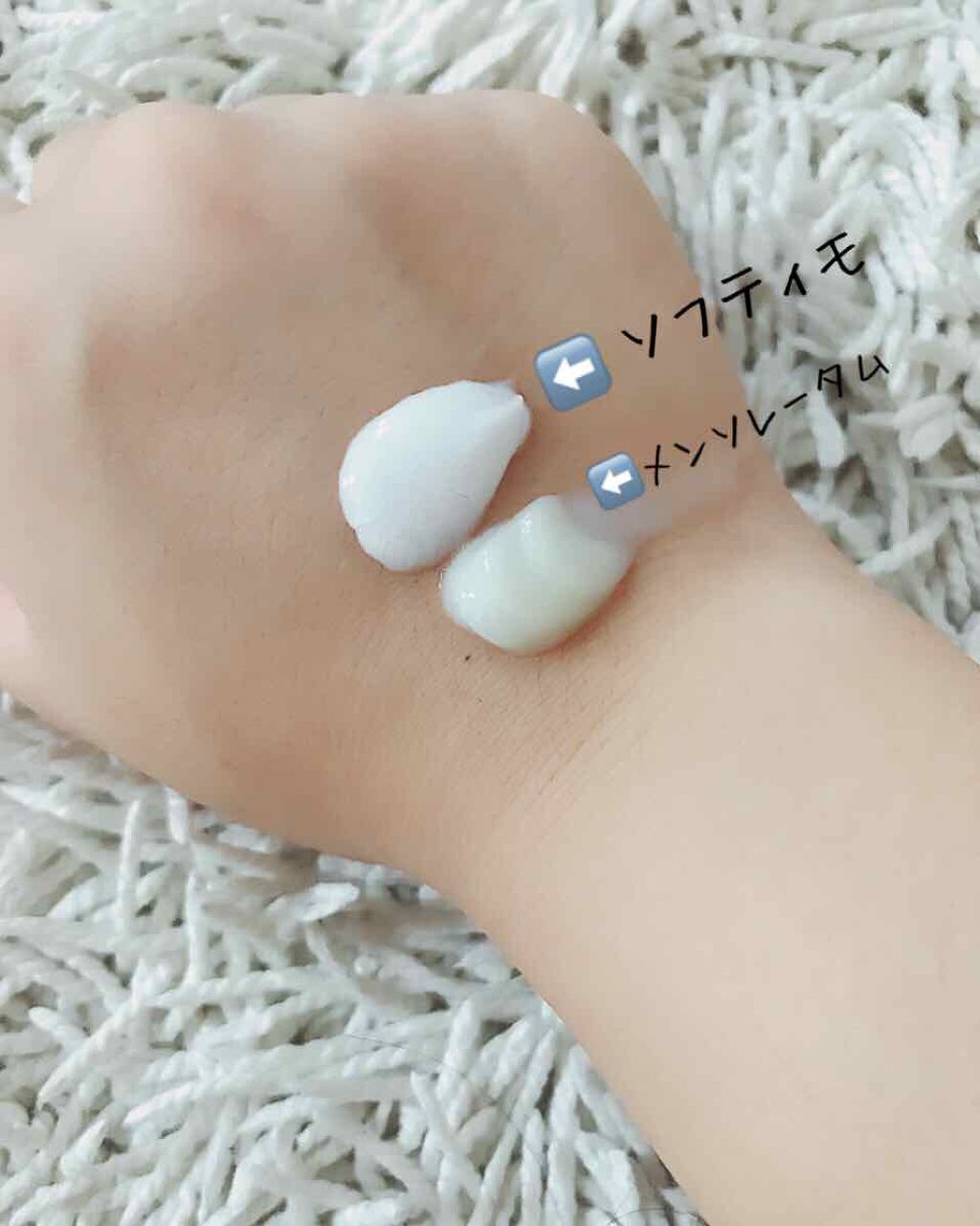 ソフティモ スーパークレンジングウォッシュ(ヒアルロン酸)/ソフティモ/洗顔フォームを使ったクチコミ（2枚目）