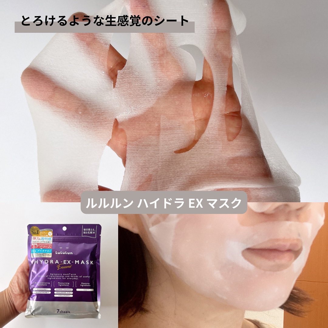 新品未開封 ルベルソープラス Ｑ10 リンクルケアクリーム　シートマスク　セット 新品未開封 ルベルソープラス Q10 リンクルケアクリーム シートマスク