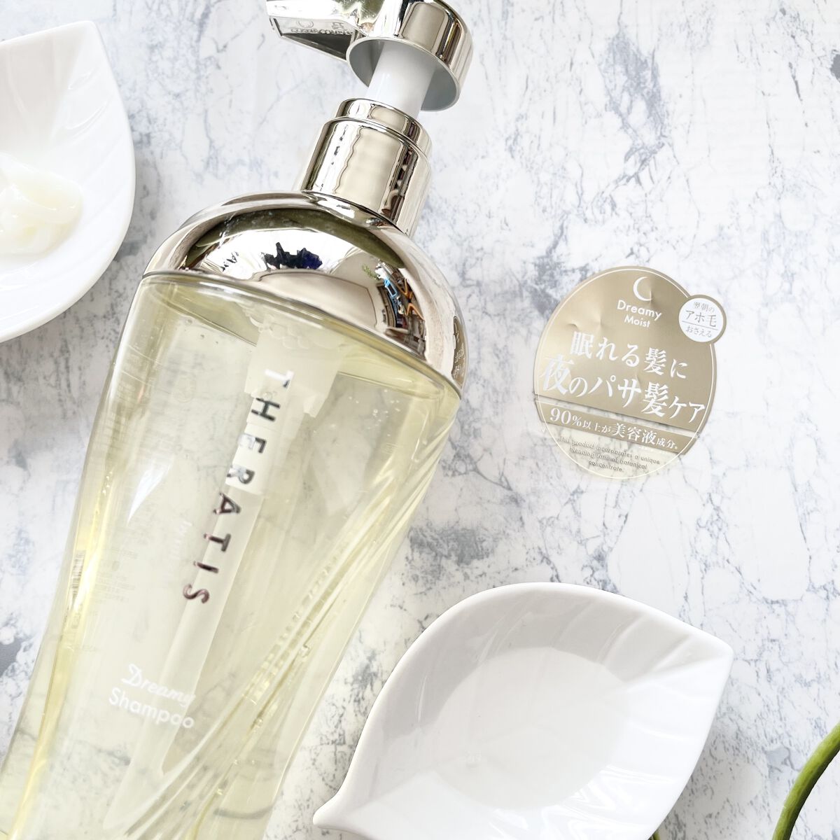 ドリーミー モイスト シャンプー/ヘアトリートメント/THERATIS/市販シャンプーを使ったクチコミ（2枚目）