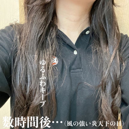 ケープ 3Dエクストラキープ 無香料/ケープ/ヘアスプレーを使ったクチコミ(4枚目)