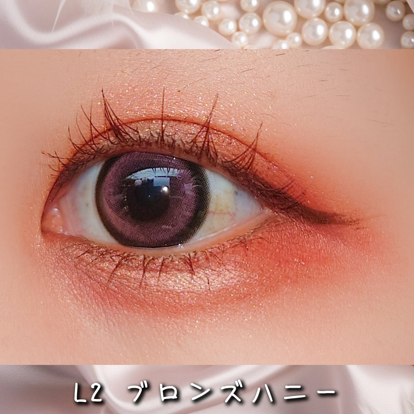 キラキラアイペンシル/Kirei&co./ペンシルアイライナーを使ったクチコミ(5枚目)