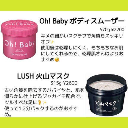 アネモネ@スキンケア on LIPS 「こんばんは🌙梅雨がまだ明けず、晴れていたと思ったら突然の豪雨に..」(4枚目)