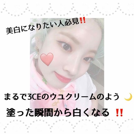 純白専科 すっぴん純白クリーム/SENKA(専科)/オールインワン化粧品を使ったクチコミ(1枚目)