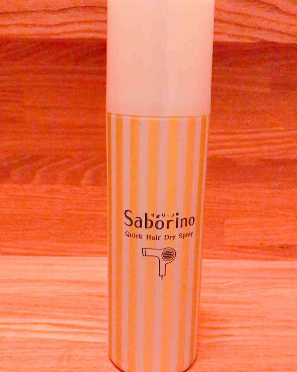 速く乾かスプレー n/サボリーノ/ヘアスプレーを使ったクチコミ(1枚目)