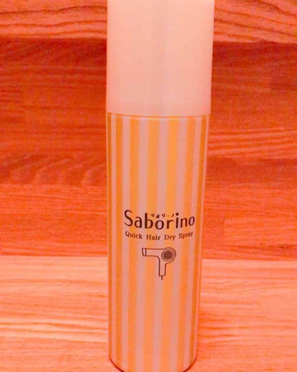速く乾かスプレー n/サボリーノ/ヘアスプレーを使ったクチコミ(1枚目)