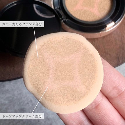 マデカグロウベールカバークッション 21号/センテリアン24/クッションファンデーションの画像