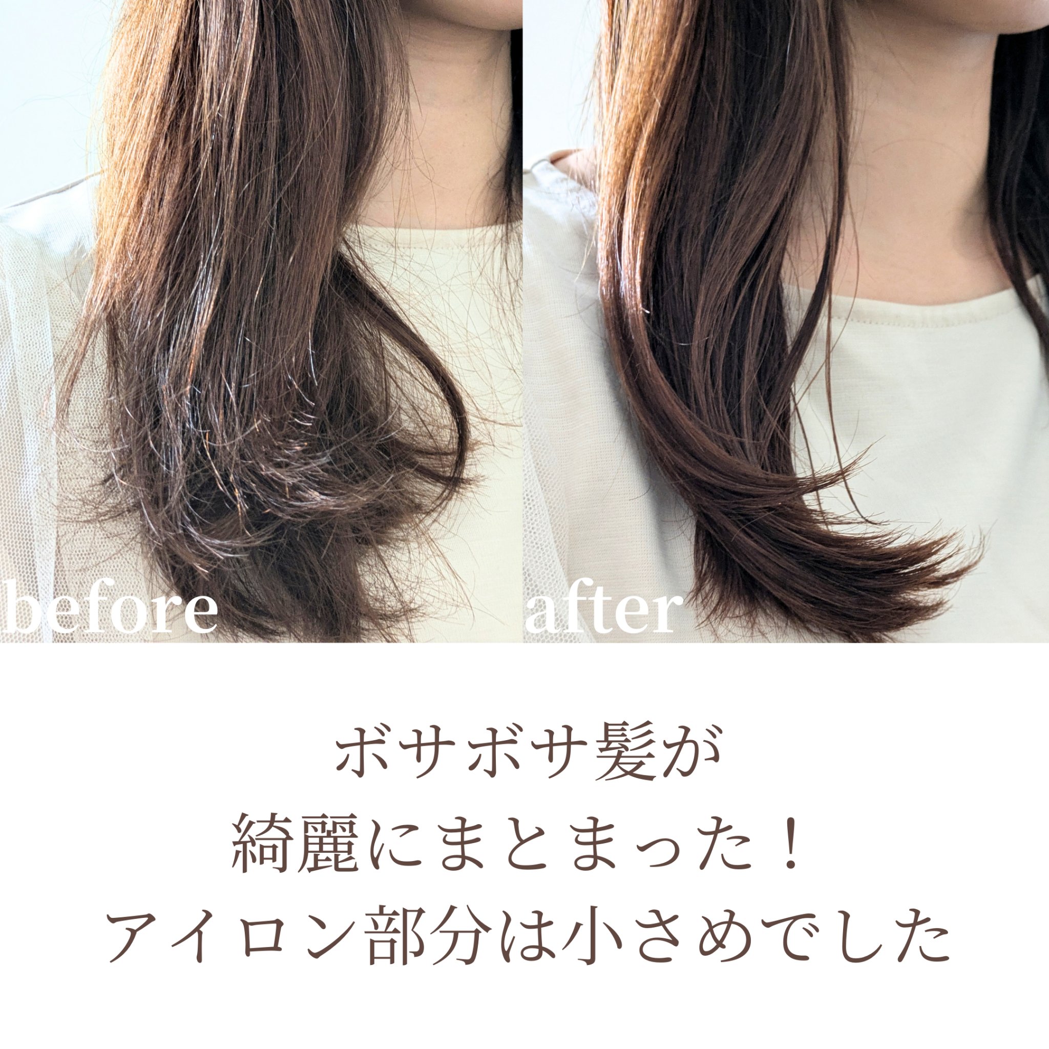 リファ ストレートアイロン プロ ホワイト/ReFa/ストレートアイロンを使ったクチコミ（3枚目）