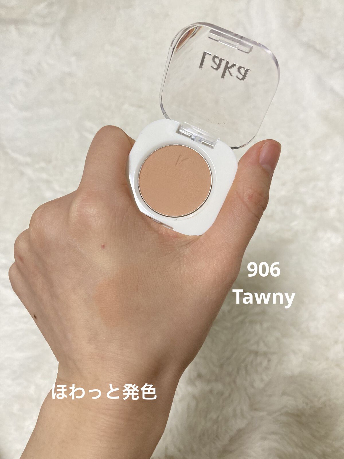 モノアイシャドウ 908 バニラ/Laka/単色アイシャドウを使ったクチコミ（3枚目）