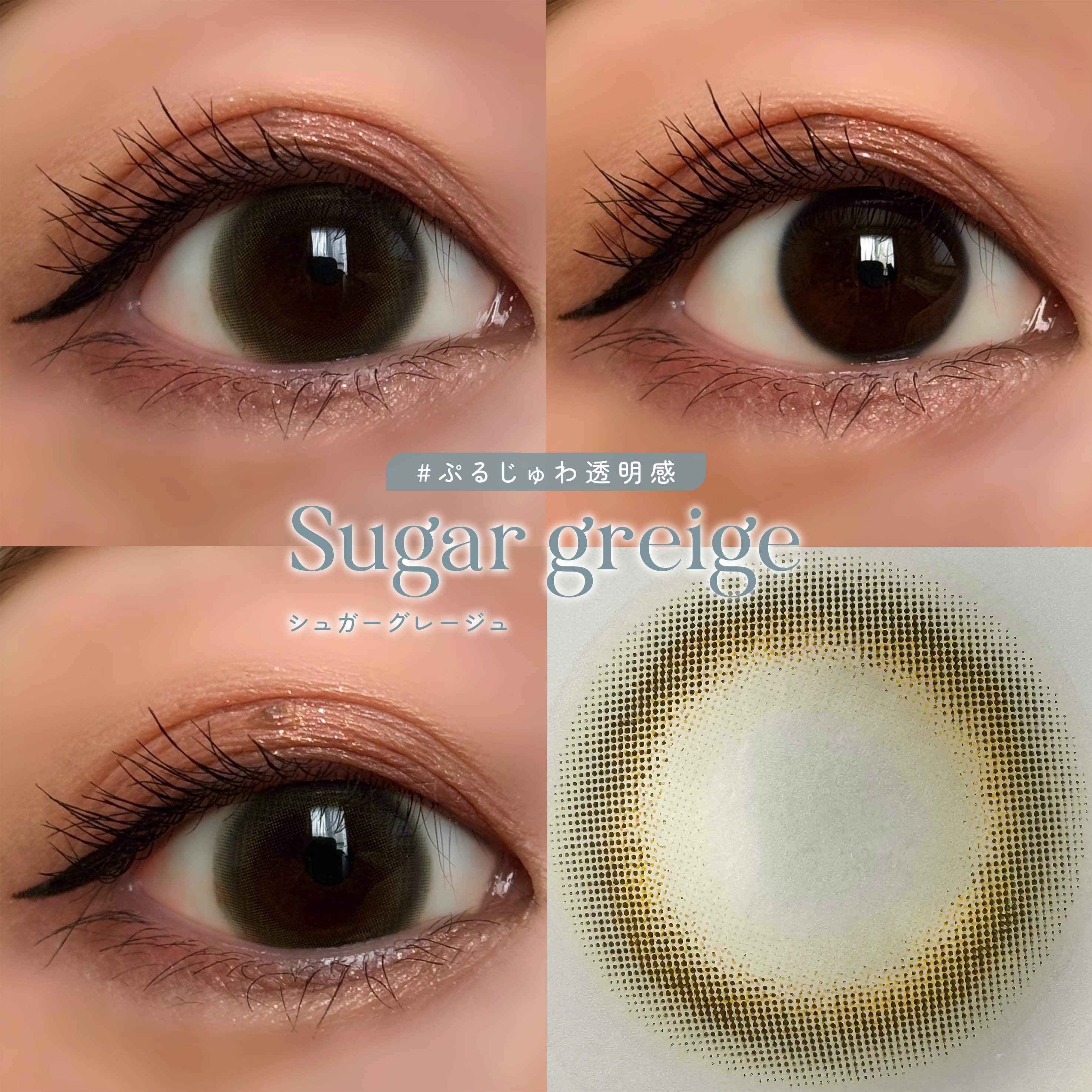 Chu's me BLUE LIGHT SAVE 1day/Chu's me/カラーコンタクトレンズを使ったクチコミ（3枚目）