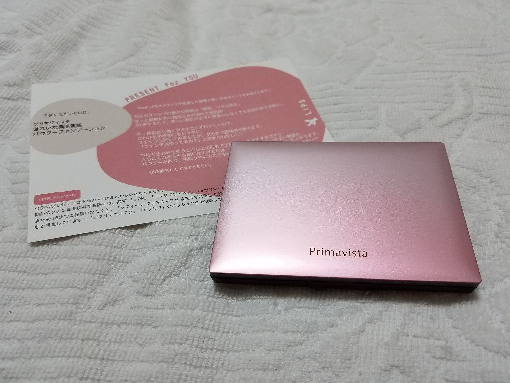 くずれにくい きれいな素肌質感パウダーファンデーション/プリマヴィスタ/パウダーファンデーションを使ったクチコミ(1枚目)