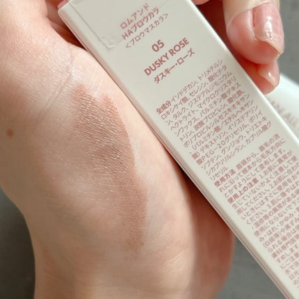 ハンオールブロウカラ/rom&nd/眉マスカラを使ったクチコミ(2枚目)