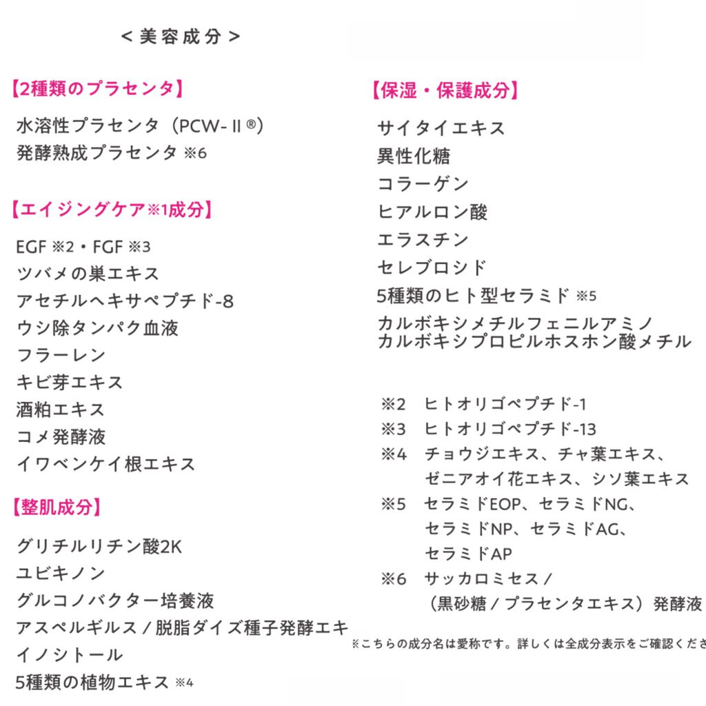 モイストエイジングケアローション/WHOMEE/化粧水を使ったクチコミ(3枚目)
