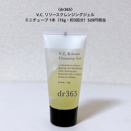 ã¶ã»ã¿ã€ã R ã¢ã¯ã¢/IPSA/åç²§æ°Žã䜿ã£ãã¯ãã³ãïŒ3æç®ïŒ